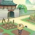 这城有良田0.1折