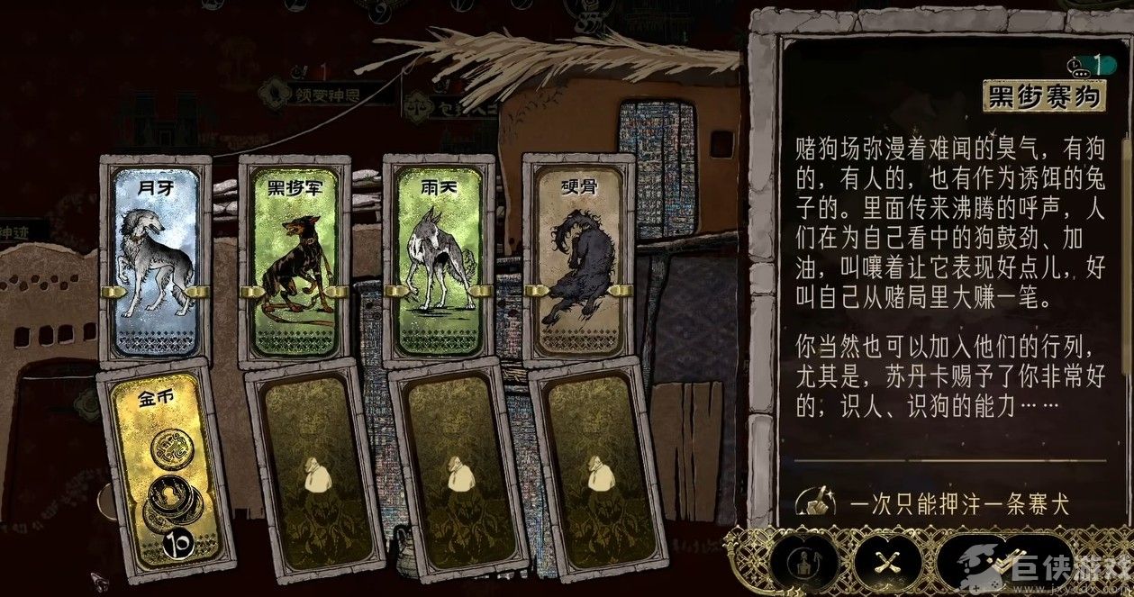 苏丹的游戏法里斯剧情分支如何选择