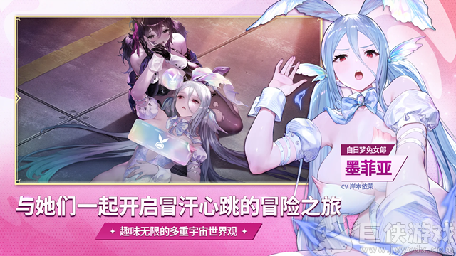 棕色尘埃2国际服下载手机版