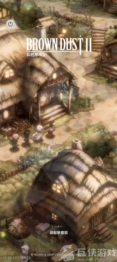 棕色尘埃2国际服下载手机版