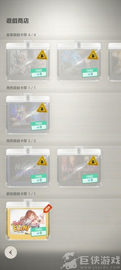 棕色尘埃2国际服下载手机版