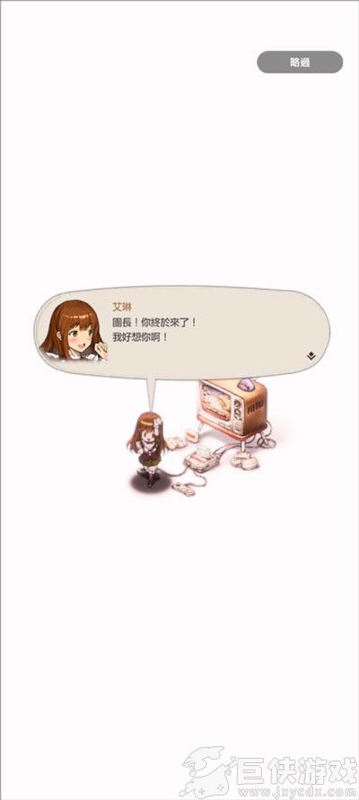 棕色尘埃2国际服下载手机版