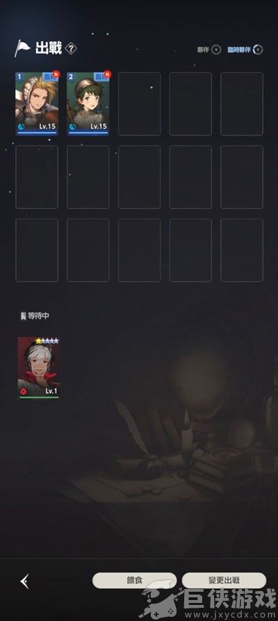 棕色尘埃2国际服下载手机版