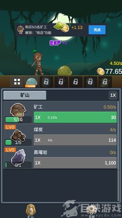 听说这里有怪兽免广告版