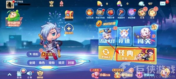 天天酷跑安卓版