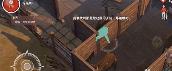西部土地生存官方正版最新版