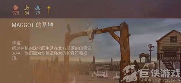 西部土地生存官方正版最新版