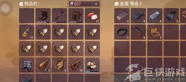 西部土地生存官方正版最新版