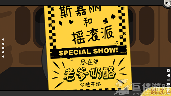 老爹奶酪店togo无限金币版