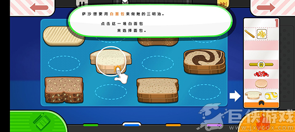 老爹奶酪店togo无限金币版