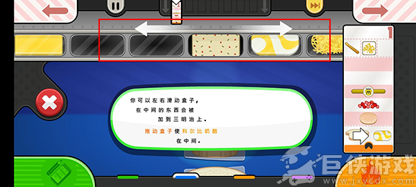 老爹奶酪店togo无限金币版