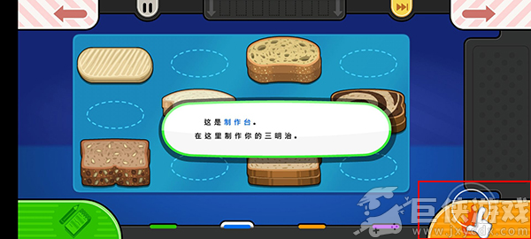 老爹奶酪店togo无限金币版
