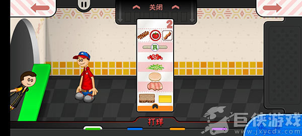 老爹奶酪店togo无限金币版