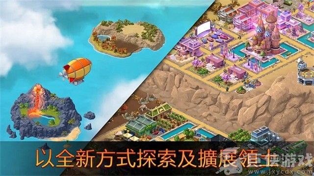 城市岛屿5中文版下载