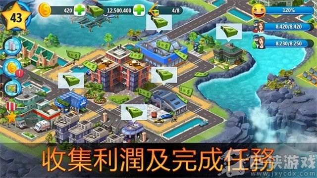 城市岛屿5无限金币钻石下载