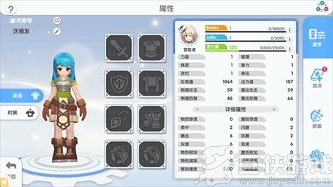 仙境传说重生国际服下载