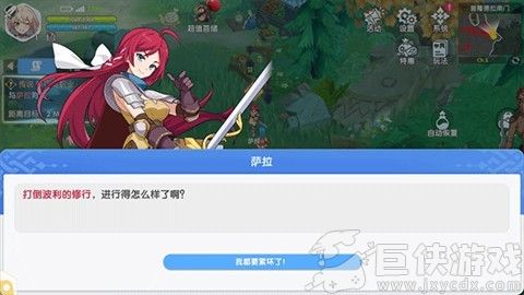 仙境传说重生国际服下载