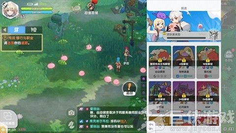 仙境传说重生国际服下载