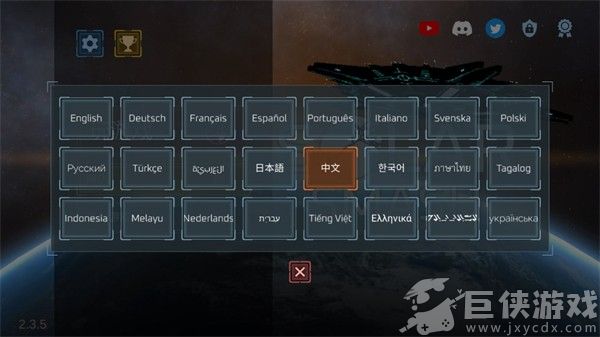 星球毁灭模拟器安卓版