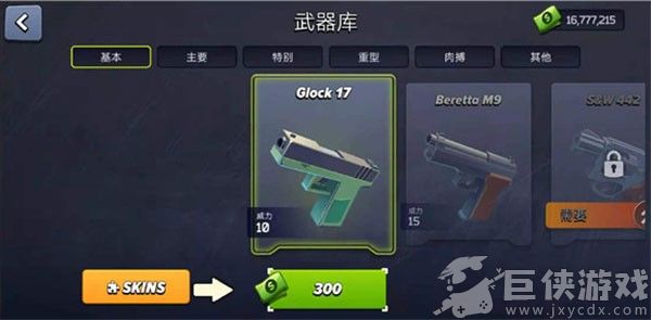 像素战斗僵尸突袭无限钞票版下载