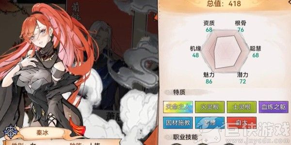 最强祖师手游下载