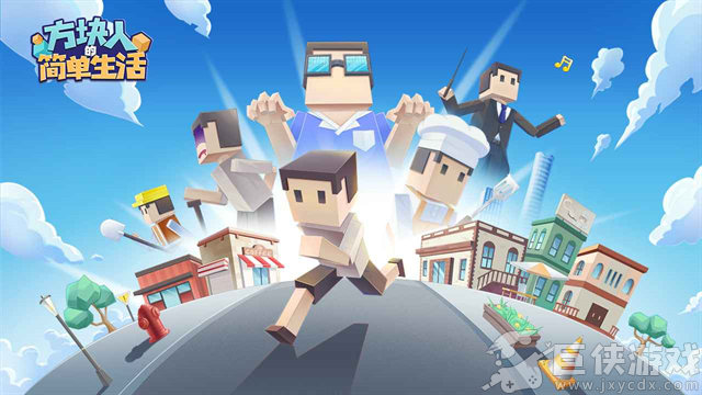 属性与生活3免费完整版
