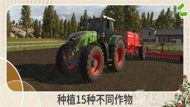 模拟农场26手机版移动版下载