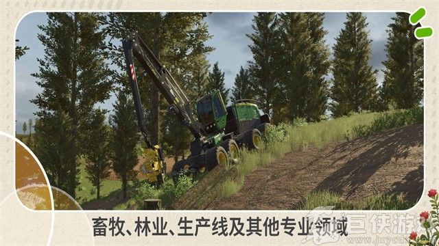 模拟农场26手机版游戏下载