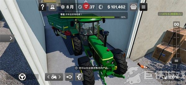 模拟农场26手机版移动版下载