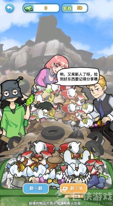 飞驰的人生3手机版