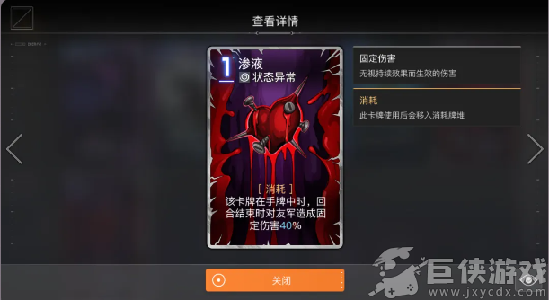 卡厄思梦境国际服下载