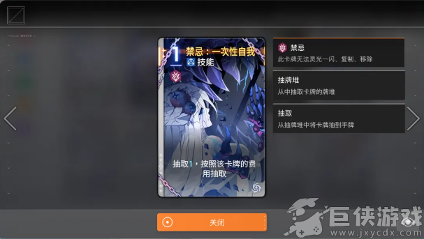 卡厄思梦境国际服下载