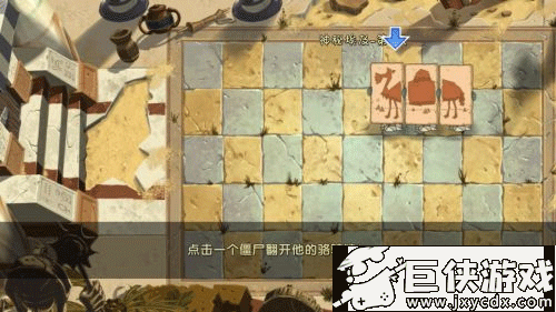 植物大战僵尸2最新版