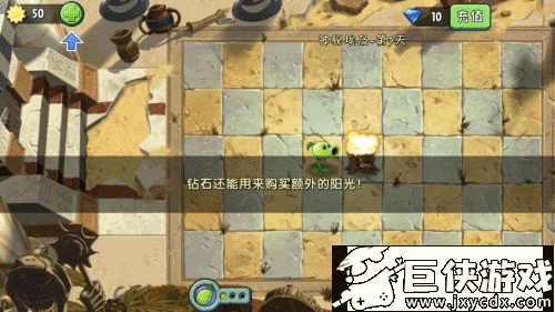 植物大战僵尸2最新版