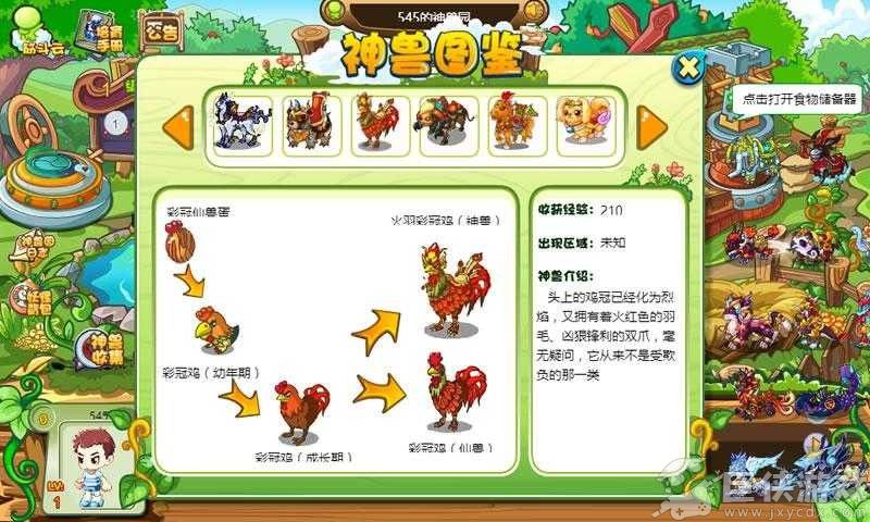 卡布西游游戏最新版