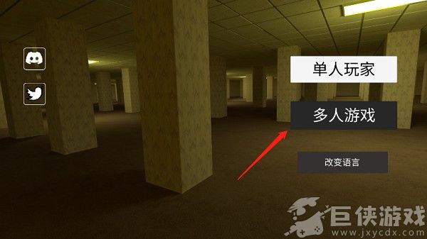 深入后室手机版