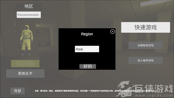 深入后室手机版