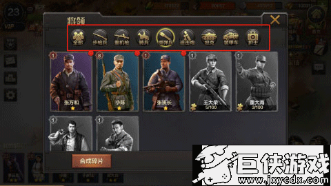 亮剑免费版下载
