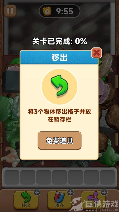 抓大鹅红包版2026下载