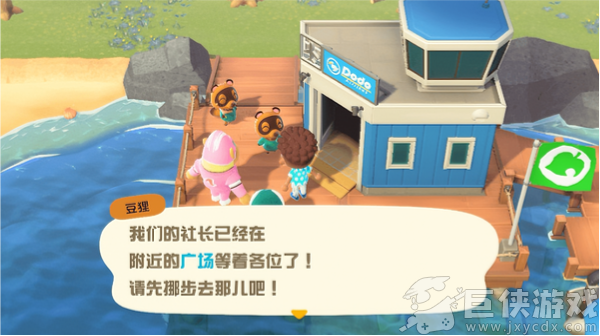 集合啦动物森友会手游下载