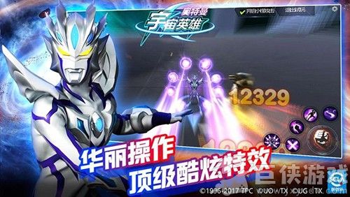 奥特曼宇宙英雄安卓版下载