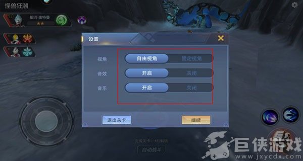 奥特曼宇宙英雄手机版