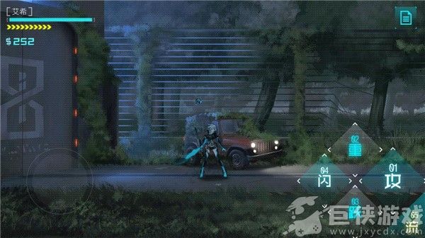 艾希免费版