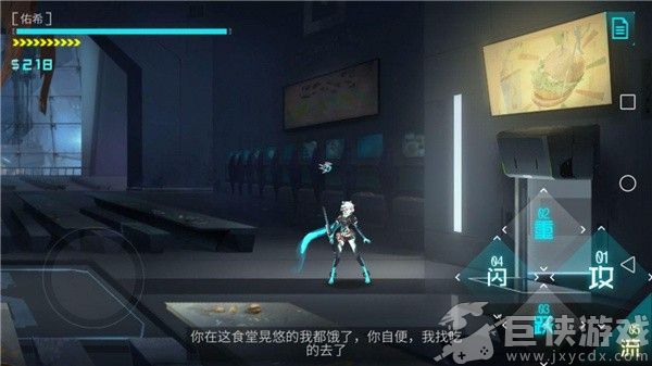 艾希免费版