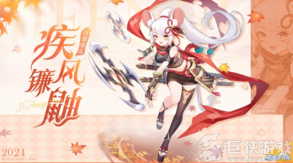 冒险小分队免费版下载