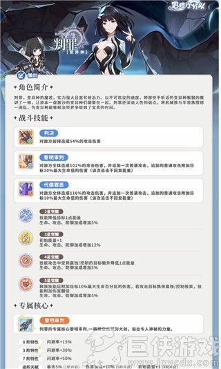 冒险小分队安卓版