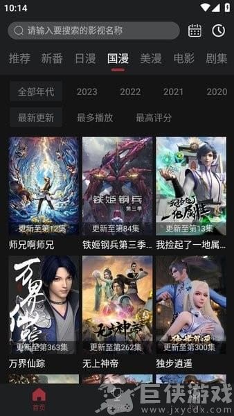 喵次元下载安装