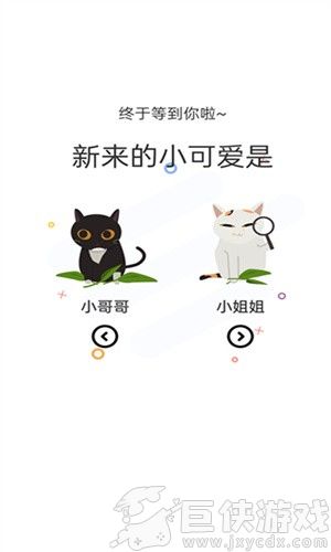 喵上漫画安卓版