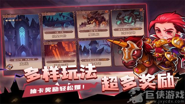 城堡传说2迪亚佣兵团手机版下载