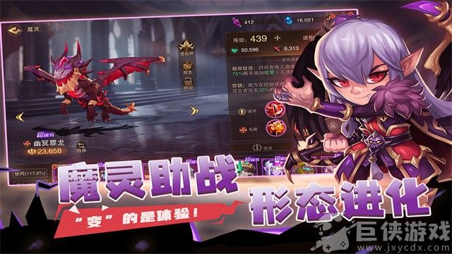 城堡传说2迪亚佣兵团最新版下载